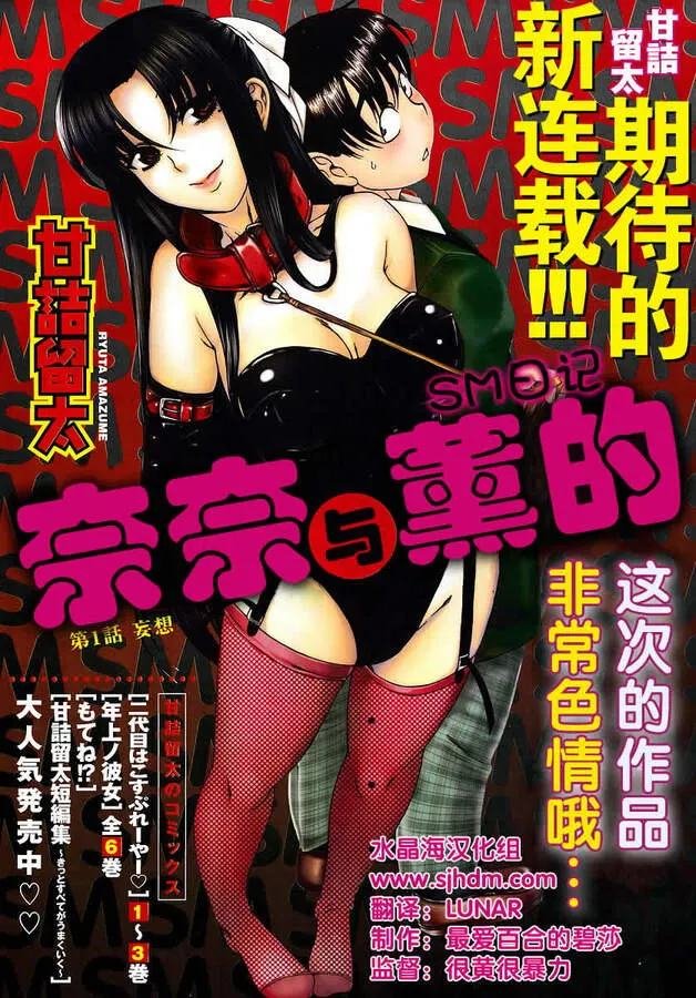 第1卷 1-8话预览图