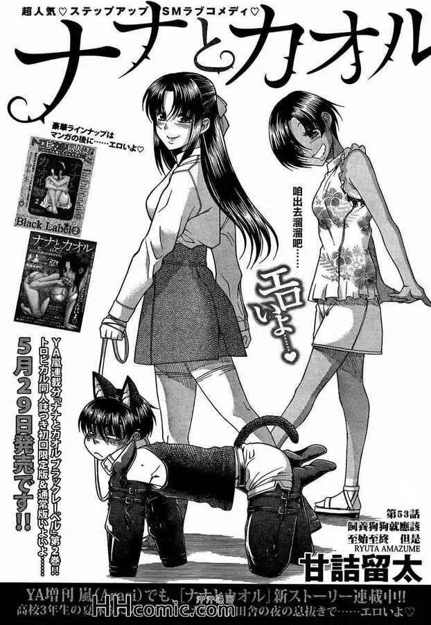 第10卷 79-87话预览图