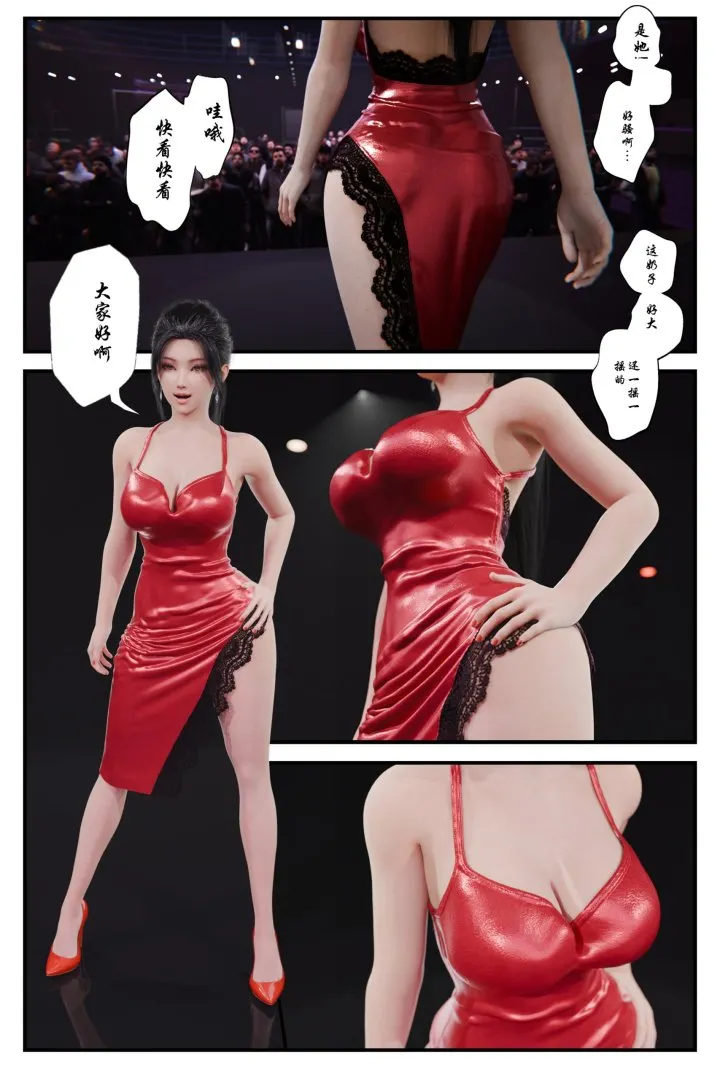SM魔术师预览图