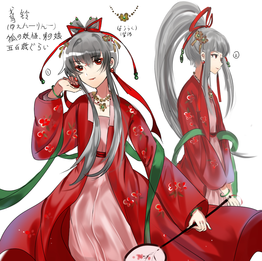 绳缚长生封面